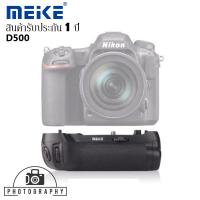 Meike Battery Grip for Nikon D500