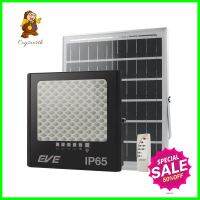 สปอตไลท์ SOLAR EVE 597075 100 วัตต์ DAYLIGHT สีดำSOLAR FLOODLIGHT EVE 597075 100W DAYLIGHT BLACK **จัดส่งด่วนทั่วประเทศ**