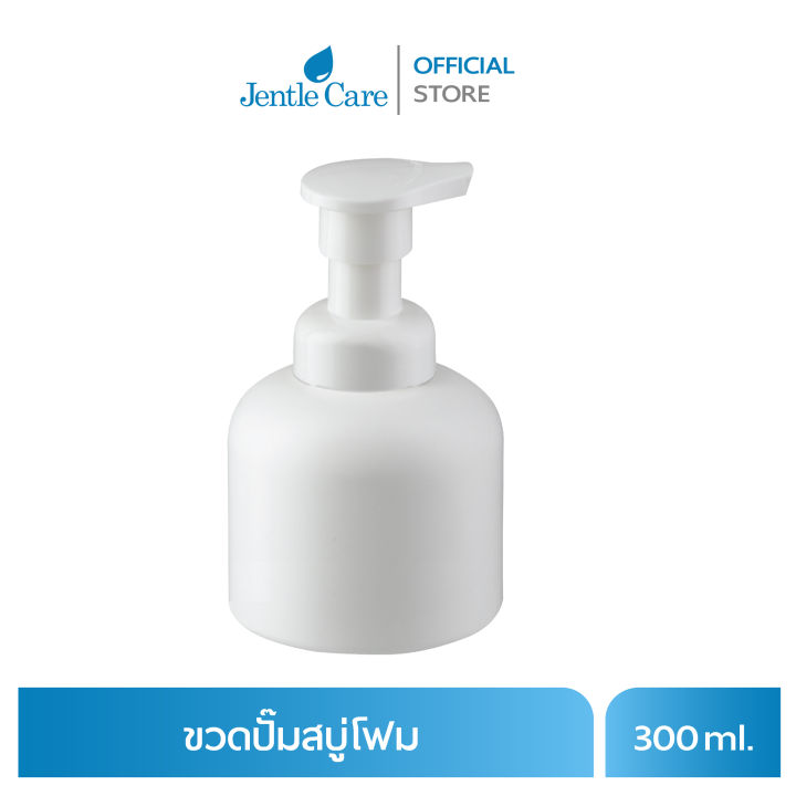 ขวดปั๊มสบู่โฟม-บรรจุ-300-ml