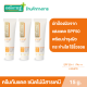 (แพ็ค 3) Smooth E Physical White 15 g. ครีมกันแดดชนิดไม่มีสารเคมี SPF 50+ PA+++ (สีเบจ)  ปกป้องผิวจากแสงแดดได้ยาวนาน 8 ชั่วโมง อ่อนโยนสำหรับผิวบอบบาง แพ้ง่าย