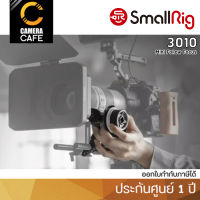 SmallRig 3010 Mini Follow Focus : ประกันศูนย์ 1 ปี