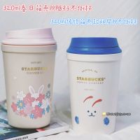 ins` Starbucks 23 แก้วน้ําสองชั้น ลายกระต่ายน่ารัก สีชมพู สีฟ้า สีขาว เหมาะกับฤดูร้อน ของขวัญคู่รัก wt