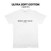 เสื้อยืด Body Art Asia สีขาว คอกลม Ultra Zoft Cotton(นุ่ม) 100% Cotton No.20 (Microbrush)