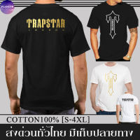 เสื้อยืด Trapstar London สกรีนหน้า-หลัง ผ้าดี Cotton100% หนานุ่มใส่สบาย ตัวใหญ่อกสูงสุด 56 นิ้ว [S-4XL]