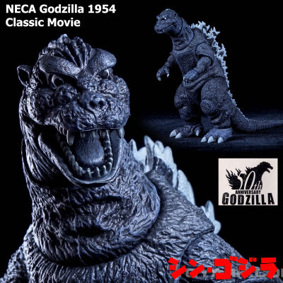 Figma ฟิกม่า Figure Action NECA Godzilla King of the Monsters ก็อดซิลล่า 2 ราชันแห่งมอนสเตอร์ Godzilla 1954 ก็อตซิลล่า Ver แอ็คชั่น ฟิกเกอร์ Anime อนิเมะ การ์ตูน มังงะ ของขวัญ Gift จากการ์ตูนดังญี่ปุ่น สามารถขยับได้ Doll ตุ๊กตา manga Model โมเดล