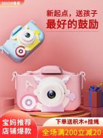 【Ready】? H Huhan ildrens dital camera high-tn toy that can take pictures and pt birthday ft for boys and rls sm camera