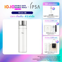 IPSA CLEAR UP LOTION 2