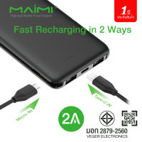 Maimi แบตสำรอง 10000 mAh รุ่น Mi13 Power Bank สวย เบา สี ขาว / ดำ แบตสำรองไมมี่ แท้100% สินค้ารับประกัน 1 ปี