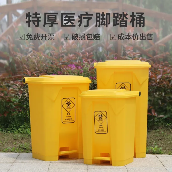 lBdExtrathick yellow medical waste trash can with lid large commercial
