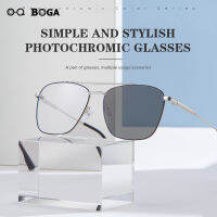 OQ BOGA 8รูปแบบ U Nisex หลักฐานแสงสีฟ้ารังสีคอมพิวเตอร์แว่นตาผู้ชายผู้หญิง Photochromic ป้องกันรังสียูวีเต็มขอบแว่นกันแดด