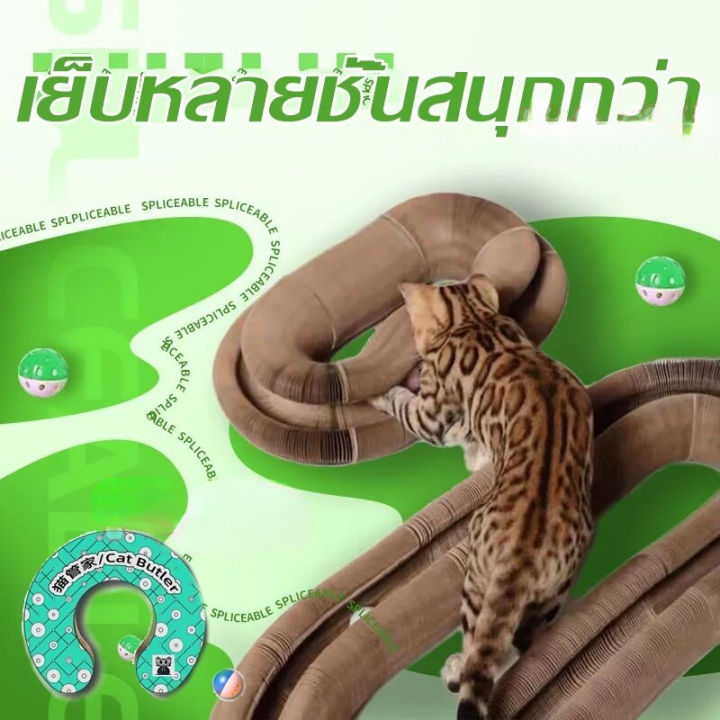 dimama-โซฟาที่ลับเล็บแมว-ของใช้น้องแมว-โซฟาลับเล็บแมว-ที่ลับเล็บแมว-เปลี่ยนรูปได้อย่างอิสระ