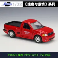 (ร้อน) Jada1:32 Fast And Furious ล้อแม็กรถยนต์ฟอร์ด F-150 SVT 1999โลหะ D Iecast คลาสสิกรถบรรทุกรุ่นของเล่นเก็บของเล่นสำหรับเด็กของขวัญ