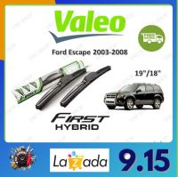 Valeo ใบปัดน้ำฝน คุณภาพสูง  Ford Escape 2003-2008 ฟอร์ด  จัดส่งฟรี