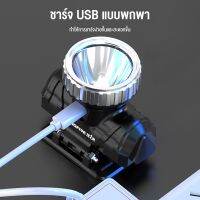 ส่องสว่างระยะไกล ไฟคาดหัว ไฟฉายคาดหัว LED หน้าไฟ 1000wไฟคาดหัวแรงสูง ไฟฉายแรงสูง ไฟส่องกบ กันน้ำใช้งานลุยฝนได้ ไฟหัว IPX6 ระบบกันน้ำมาตรฐานชีวิตกันน้ำสามารถใช้งานได้อย่างปลอดภัยแม้ว่าฝนจะตกภายในมีสายไฟคุณภาพสูงและรั่วไหล