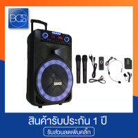 GXL GLP-A1500 Speaker Bluetooth Speaker ดอก 15ล้อลากพร้อมไมค์ลอย - Black