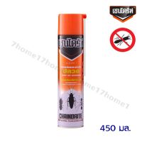 ถูกที่สุด!!! Chaindrite เชนไดร้ท์ น้ำยากำจัดปลวก มด แมลง ขนาด 450 มิลลิลิตร ##ของใช้ในบ้าน เครื่องใช้ในบ้าน เครื่องใช้ไฟฟ้า เครื่องมือช่าง ตกแต่งบ้าน . บ้าน ห้อง ห้องครัว ห้องน้ำ ห้องรับแขก