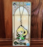 Leafa (ลีฟา) พวงกุญแจป้ายยาง Sword Art Online ซอร์ดอาร์ตออนไลน์ (SAO) งานลิขสิทธิ์แท้ Bandai จากญี่ปุ่น