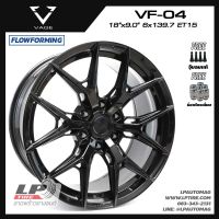 [ส่งฟรี] ล้อแม็ก VAGE Wheels รุ่น VF04 ขอบ18" 6รู139.7 สีBlack กว้าง9" FlowForming จำนวน 4 วง