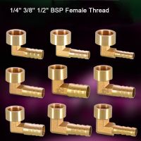 1Pcs Brass Pipe Fitting Joint Adapter Elbow Connector Water Fuel Gas Copper Adapter 16mm Hose Barb to1/2 Female BSP Thread