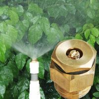 PPRVAU อุปกรณ์ทำสวน ปรับได้ หัวรดน้ำ สปริงเกลอร์ เกลียว Atomizing Mist Sprinkler ขั้วต่อสปริง ชลประทาน หัวฉีดสเปรย์