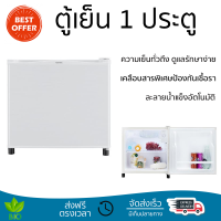 รุ่นใหม่ล่าสุด ตู้เย็นเล็ก ตู้เย็น 1 ประตู TOSHIBA GR-D706WH 1.7 คิว สีขาว ใช้งานสะดวก ความเย็นทั่วถึง ดูแลรักษาง่าย REFRIGERATOR จัดส่งทั่วประเทศ