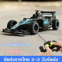 2.4Ghz รถบังคับ รถบังคับดริฟ รถบังคับสูตรมินิF1 สเกล1:20  ที่ชาร์จUSB มี3สีให้เลือก รถบังคับเเรงๆ4×4 รถบังคับรีโมท รถบังคับวิทยุ รถบังคับเด็ก