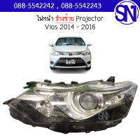 ไฟหน้า L โปรเจคเตอร์ Projector Vios 2014 - 2016 ของแท้ ของถอด สภาพสินค้าตามในรูป  ** กรุณาแชทสอบถามก่อนสั่งซื้อ **