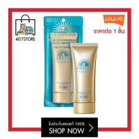 สูตรเจล กันแดด Anessa Perfect UV Sunscreen SkinCare Gel SPF50/PA+++ 90ml. อเนสซ่า เจลกันแดด สีทอง EXP 12/2024 กันแดดเนื้อเจล สำหรับผิวหน้า และผิวกาย แอนเนสซ่า