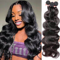 12A 30Inch Brazilian Body Wave Hair Bundles สีธรรมชาติ 100% Human Hair Weave 1/3/4 pcs ขายส่งผมราคาถูกสําหรับผู้หญิง