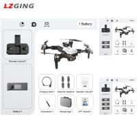 โดรนมืออาชีพ S2s Lzginger 5G 8K Hd กล้อง Esc เซ็นเซอร์หลีกเลี่ยงอุปสรรคเฮลิคอปเตอร์ Fpv ลื่นไหลด้วยแสงเฮลิคอปเตอร์บังคับระยะไกลโดรนอาร์ซี