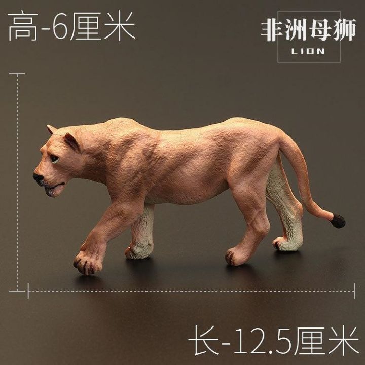 childrens-solid-simulation-animal-models-suit-wildlife-toys-white-african-lion-lion-lion