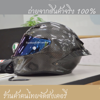 หมวกกันน็อคเพียวคาร์บอนแท้ agv Pista gpr carbon หมวกกันน็อคคาร์บอนสีดำงาน1:1ตัว top สุดเหมือนแท้งานก๊อปเกรด a เหมือนแท้ทุกจุด