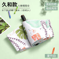 Spot parcel post Tri-Fold Creative Graffiti Umbrella Vinyl Sun UV Protection Student Sun Umbrella Factory Wholesale Sunshade Umbrella