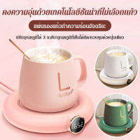 vivimall พาดหุ้มแก้วที่ร้อนตลอดเวลา อุณหภูมิสามระดับสามารถปรับได้