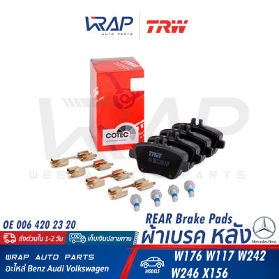 ⭐ BENZ ⭐ ผ้าเบรค หลัง TRW | เบนซ์ รุ่น CLA( W117 ) GLA( X156 ) W176 W242 W246 | เบอร์ GDB1920 | OE 006 420 23 20 | ATE 13.0460-2786.2 | BREMBO P 50 091 | TEXTAR 2484801 | ผ้าเบรก