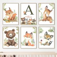 Woodland Nursery พิมพ์สัตว์ป่ากวางกระต่ายหมี Fox Custom Wall Art ภาพวาดผ้าใบโปสเตอร์ภาพผนังเด็กตกแต่งห้อง