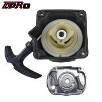 TDPRO Recoil Pull Start Starter For 2 Stroke 47cc 49cc 40-5 Engine Mini Pocket Bike ATV Mower Rocket Brushcutter Whipper Trimmer