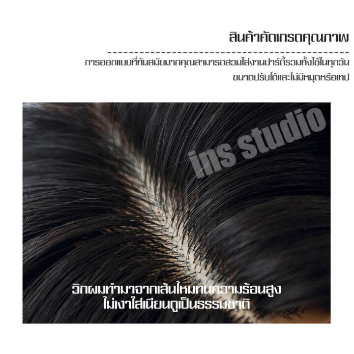 วิกผมราคาถูก-ไหมคุณภาพดี-วิกผม-caramel-brown-wig-วิกผมหน้าม้า-ผมปลอม