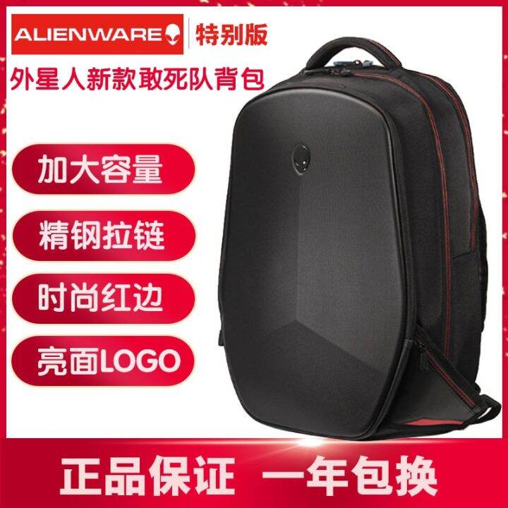 2023 original Alienware alien laptop bag X17.3 15.6 inch super