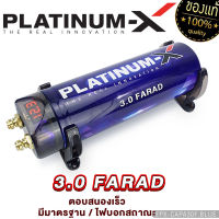 PLATINUM-X คาปาซิเตอร์ 3.0 FARAD ตัวสำรองไฟ หน้าจอดิจิตอล จ่ายไฟนิ่ง / CAPACITOR แข็งแรงทนทาน คาปารถยนต์ สำรองไฟ คาปา คาปารถ อุปกรณ์รถยนต์