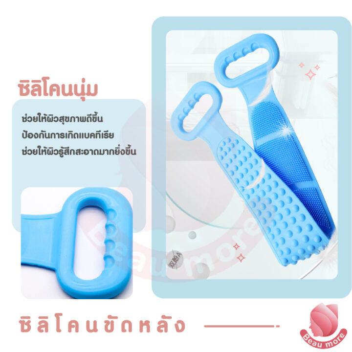 gregory-ขายดี-ที่ขัดหลัง-ซิลิโคนขัดหลัง-ซิลิโคนถูหลัง-silicone-bath-towel-body-wash-ที่ถูหลัง-ซิลิโคนขัดผิว-ถูหลัง-ที่ขัดผิว-ที่ขัดผิวกาย-แปรงขัดตัว-แปรงอาบน้ำ-ซิลิโคนนุ่ม-ไม่เจ็บ-ทำจากซิลิโคนที่มีคุณ