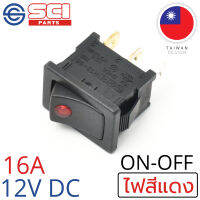 SCI สวิตช์ ปิดเปิด ON-OFF 16A 12V DC ไฟLEDสีแดง ติดในเรือ รถยนต์ รถกระบะ รุ่น R13-66B2-02