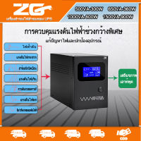 เครื่องสำรองไฟ UPS เครื่องสำรองไฟ 220V คอมพิวเตอร์ที่บ้าน การป้องกันไฟดับฉุกเฉิน พลังงานสำรอง 1000VA/600W ตัวปรับแรงดันไฟฟ้า บ้าน UPS แบตเตอรี ไฟฟ้าขัดข้อง สมบัติ ไฟฟ้าขัดข้อง แหล่งจ่ายไฟสำรอง