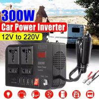 300W Car Inverter DC 12V to 220V Power Converter 4 Socket Adapters USB Inverters Accessories Parts Automobiles Ports V9N6