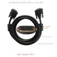 แหวนคู่ DVI สายข้อมูล24 1 LCD ทีวีฉาย HD 3เมตร