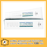 YUUU ADVANCED PROBIOTIC &amp; PINE NEEDLE ยาสีฟัน สูตรแอดวานซ์ โปรไบโอติค แอนด์ ไพน์นีดเดิล รหัสสินค้า BICli9482pf