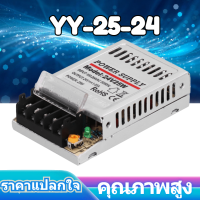 YY‑25‑24 Switching Power Supply Driver 25W DC 24V 1.05A ขนาดเล็กสำหรับอุปกรณ์ตรวจสอบ