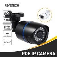 REVOTECH IP65กล้อง IP POE 24ชิ้น,3MP กันน้ำ1296P/1080P กล้องรักษาความปลอดภัยกลางแจ้งกล้องวีดีโอระบบ CCTV กลางคืน