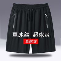 【July hot】 Mens ice silk summer mens quick-drying new sports leisure large size loose five-point light running