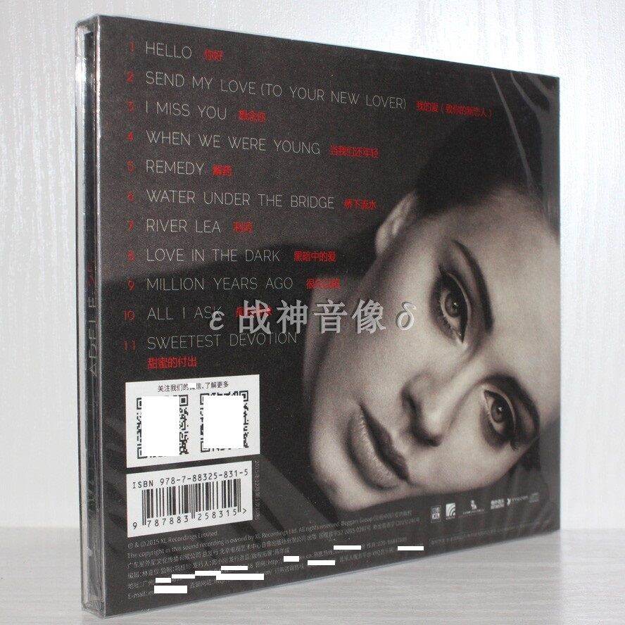 adele 25 cd play list adele 25 cd play list